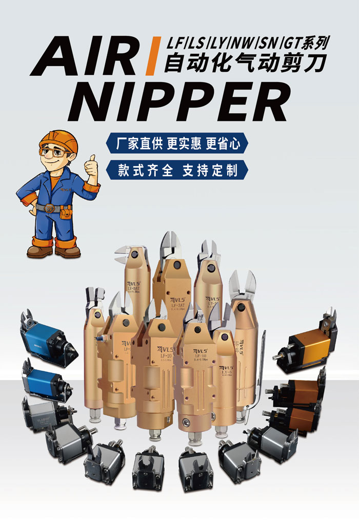 上海威萊仕科技有限公司